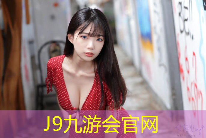 J9九游会真人游戏第一品牌：透气塑胶跑道每平方报价