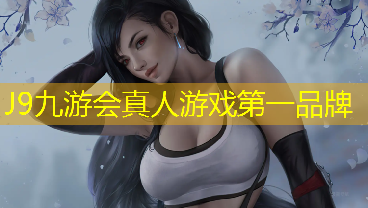 J9九游会官网登录入口：喀什全塑型塑胶跑道